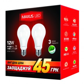 2-LED-335-01 A65 12W 3000K 220V E27 AP, Cветодиодное освещение