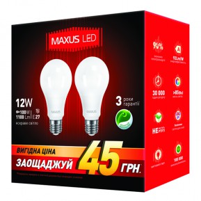 3-LED-336-01 A65 12W 4100K 220V, Cветодиодное освещение