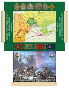 ІБ26 Російсько-турецька війна 1787-91 рр. Турецька армія.