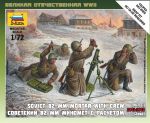 6208 Советский 82-мм миномет с расчетом в зимней форме 1941-43 гг.