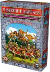 Солдатики РИМЛЯНЕ И ВАРВАРЫ серии Castle Craft