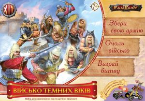 Army of the Dark Ages