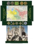 ІБ36 Середня Азія 19 століття