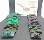 Set of tanks №1
