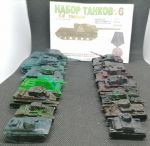 Set of tanks №6