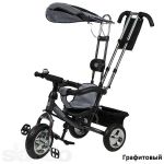 Детский трёхколёсный велосипед lexuse Trike 