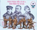 ИБ17 Русско-турецкая война 1877-78 гг. Турецкая армия.