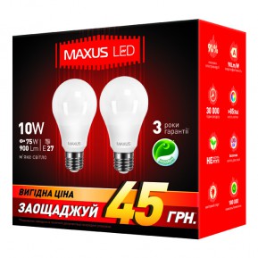 2-LED-145-01 A60 10W 3000K 200V, Cветодиодное освещение