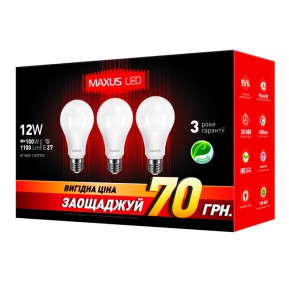 3-LED-335-01 A65 12W 3000K 220V, Cветодиодное освещение