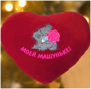 подарки, новогодние подарки, подарки женщине, 8 марта, 14 февраля, Подушка-сердце с Вашей надписью
