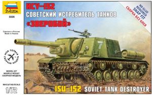 Советская САУ ИСУ-152