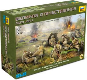 6134 Zvezda Великая Отечественная