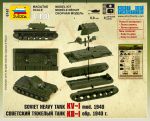 6141 Советский тяжелый танк КВ-1 обр 1940г