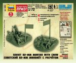 6208 Советский 82-мм миномет с расчетом в зимней форме 1941-43 гг.