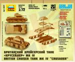 6227 Британский крейсерский танк "Крусейдер" MK IV