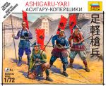 6401 Ashigaru-yari