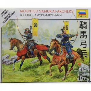 6416 Mounted samurai-archers