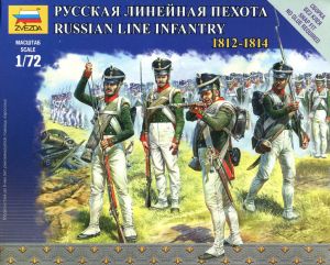 6808 Zvezda, русская линейная пехота