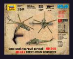 7403 Вертолет Ми-24В