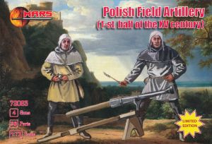 MAR72063 Польская полевая артиллерия, 1-я половина 15 в