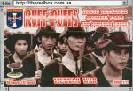 ORI72053 Ruff-Puffs (South Vietnamese)