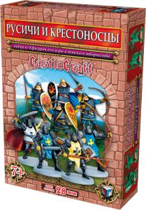 Солдатики РУСИЧИ И КРЕСТОНОСЦЫ серии Castle Craft