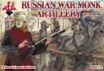 RB72086 Русские боевые монахи XVI-XVII веков